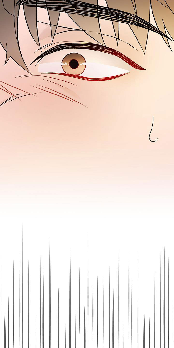 奶狗也疯狂漫画,第50章：理性消失2图