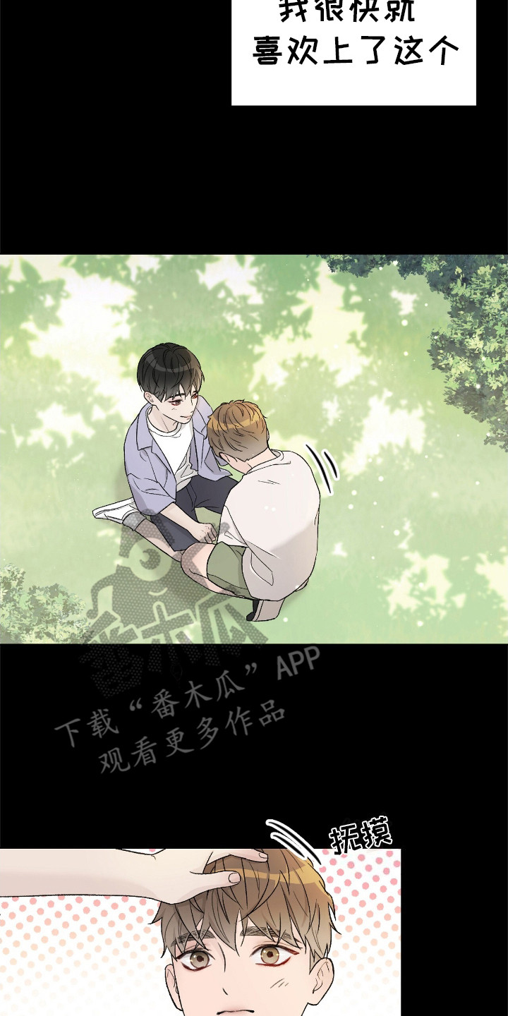 神犬也疯狂圣诞狗漫画,第3章：摩卡5图