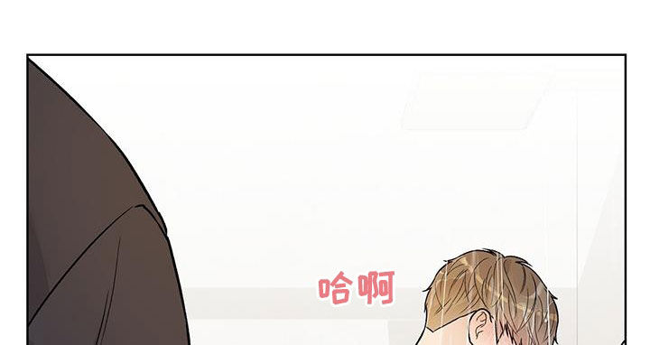 恶狗也疯狂漫画,第49章：绝对不会放过5图