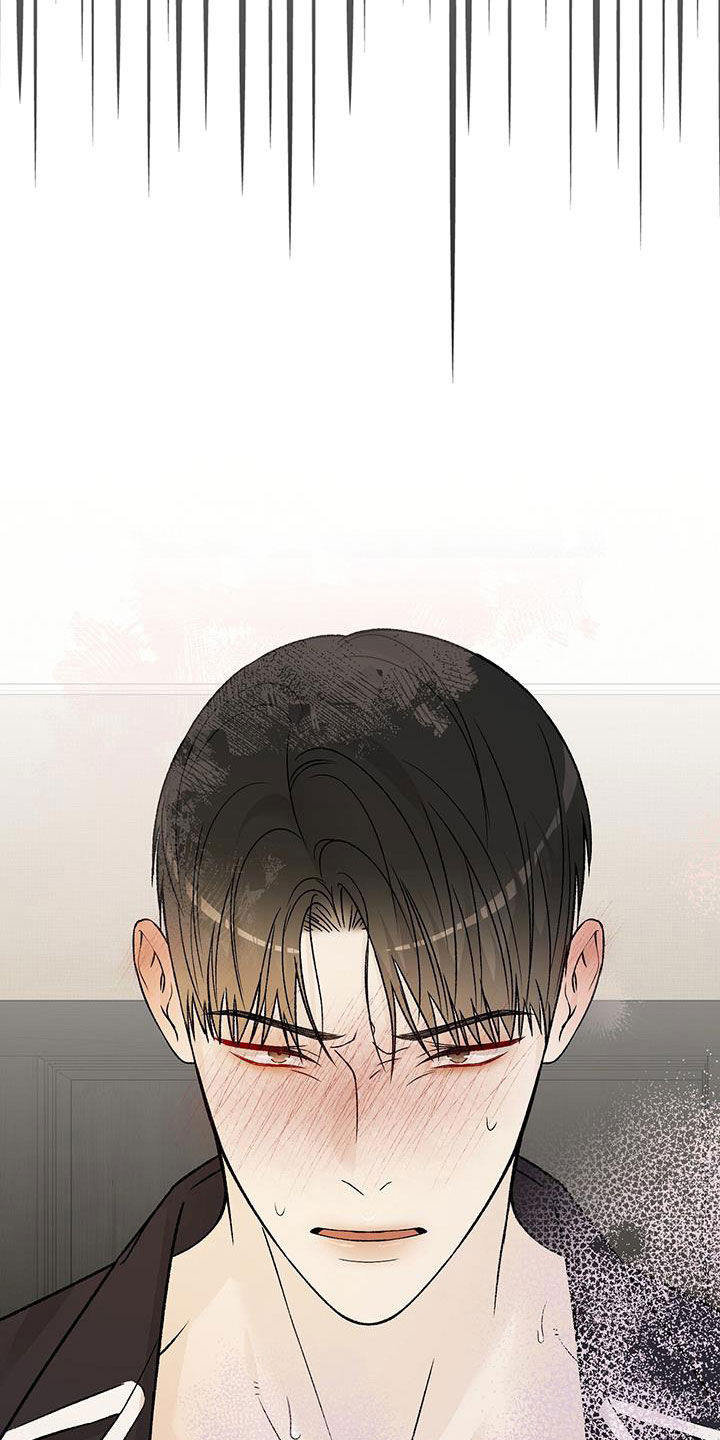 奶狗也疯狂漫画,第50章：理性消失3图