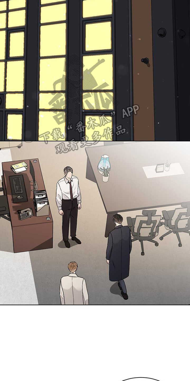 奶狗也疯狂漫画免费下拉式漫画,第36章：神奇4图