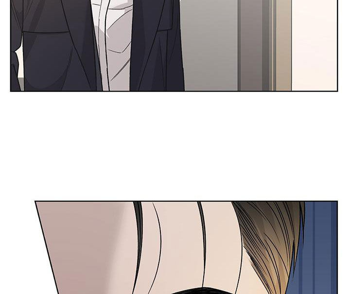 恶狗也疯狂漫画,第49章：绝对不会放过5图