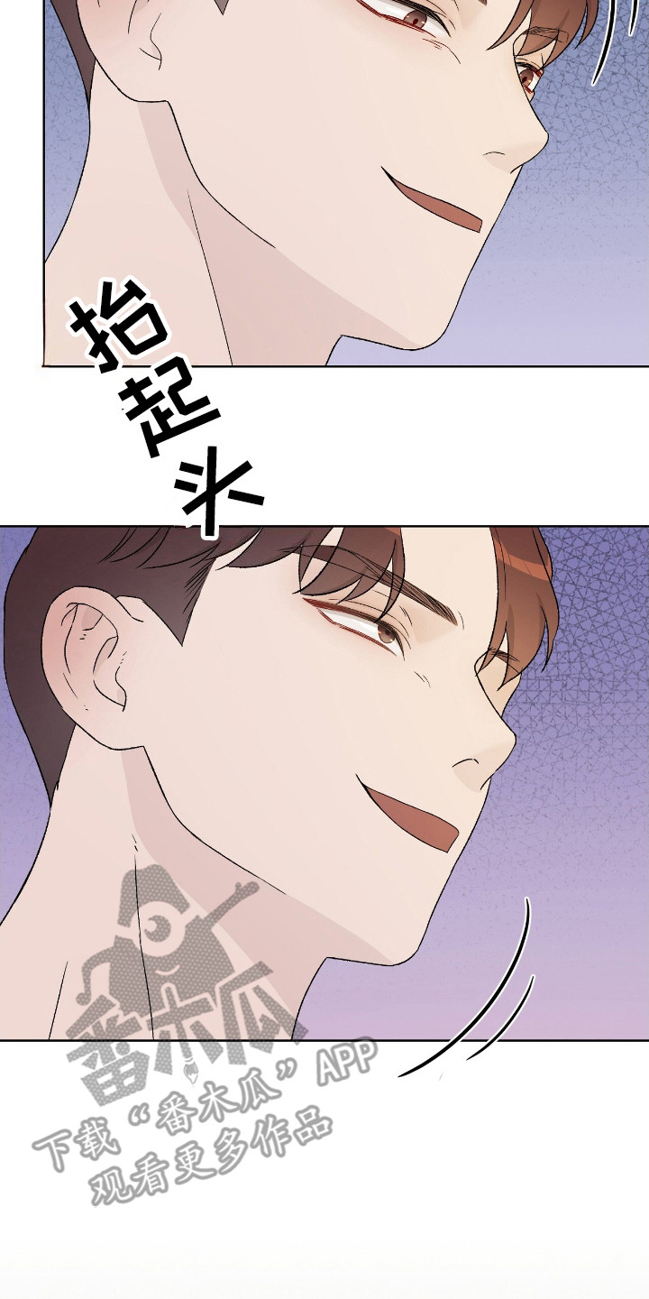 奶狗吻戏视频漫画,第23章：嘲讽2图