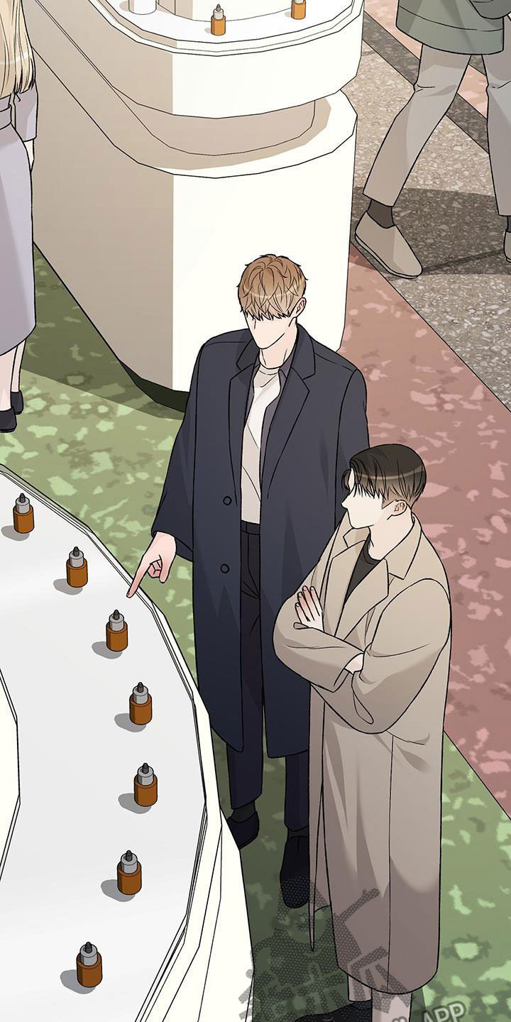 世道炎凉狗也疯狂漫画,第40章：味道2图