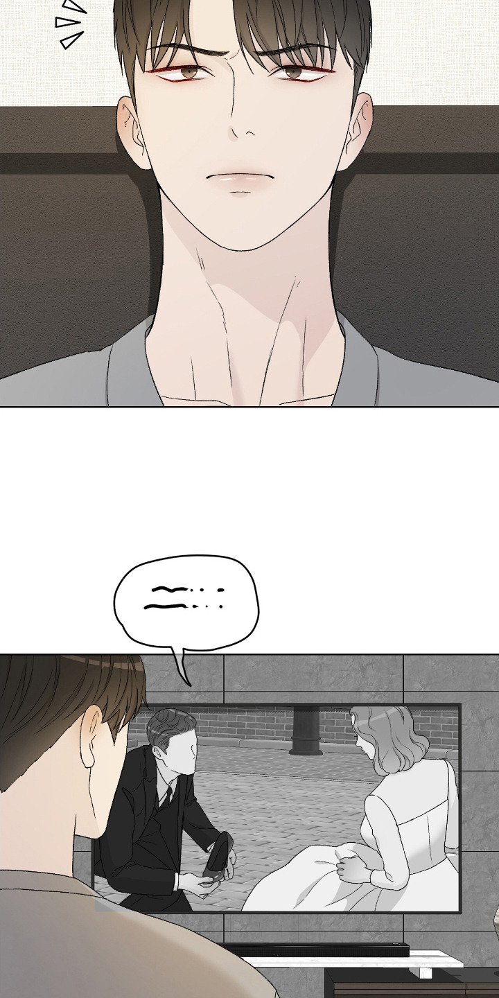 奶狗也疯狂漫画,第21章：梦1图