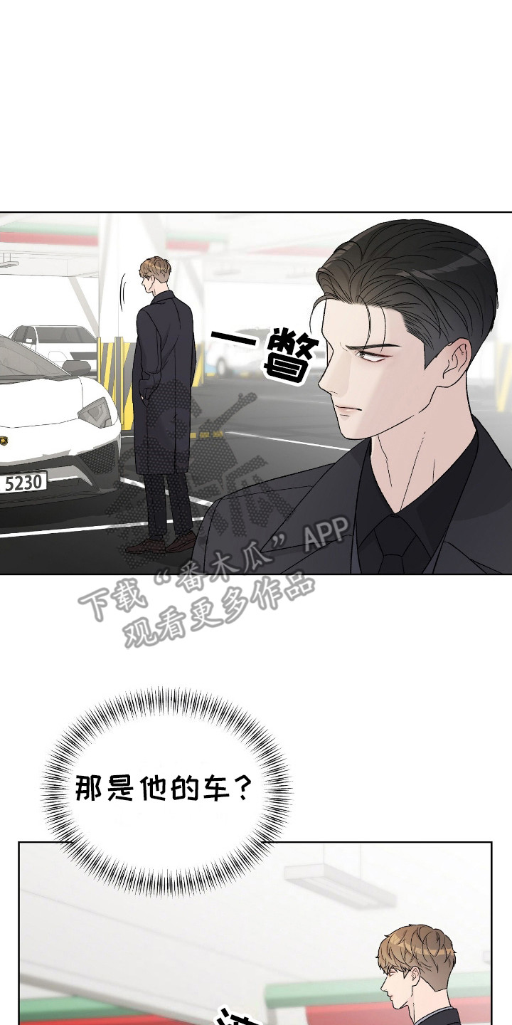 奶狗吻戏视频漫画,第11章：一直跟着2图