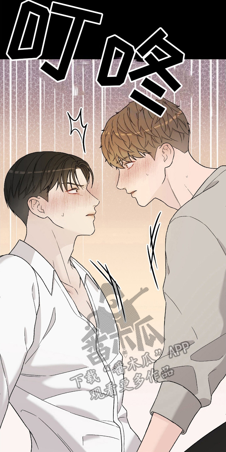 奶狗吻戏视频漫画,第29章： 情不自禁4图