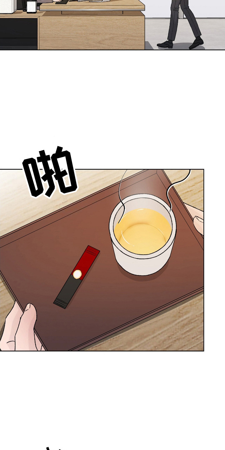 奶狗也疯狂漫画免费观看漫画,第30章：并不抗拒4图