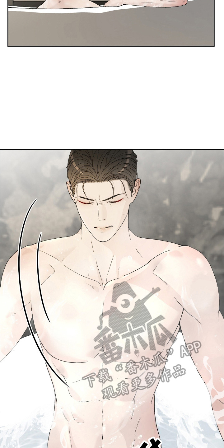 奶狗也疯狂漫画,第21章：梦2图