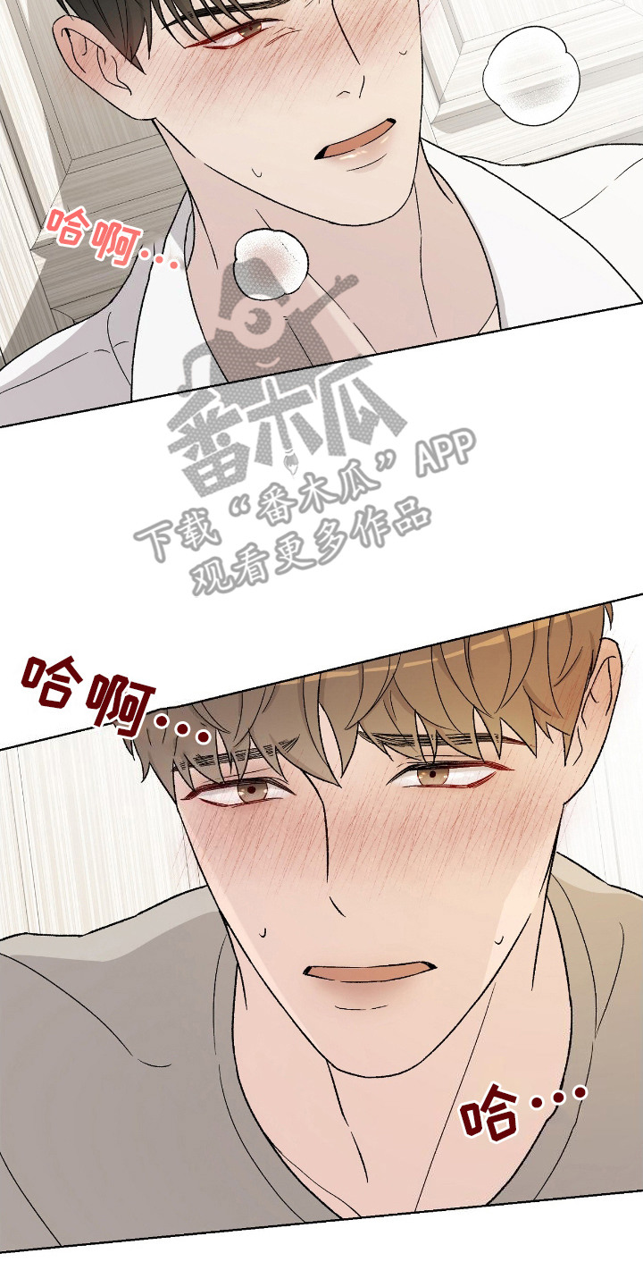 奶狗也疯狂漫画,第28章：趴在脚边3图