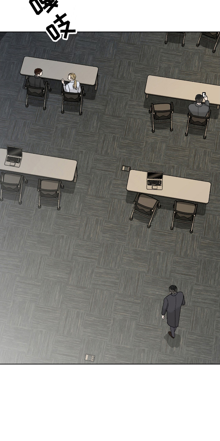 奶狗疯狂追我漫画,第12章：带路4图