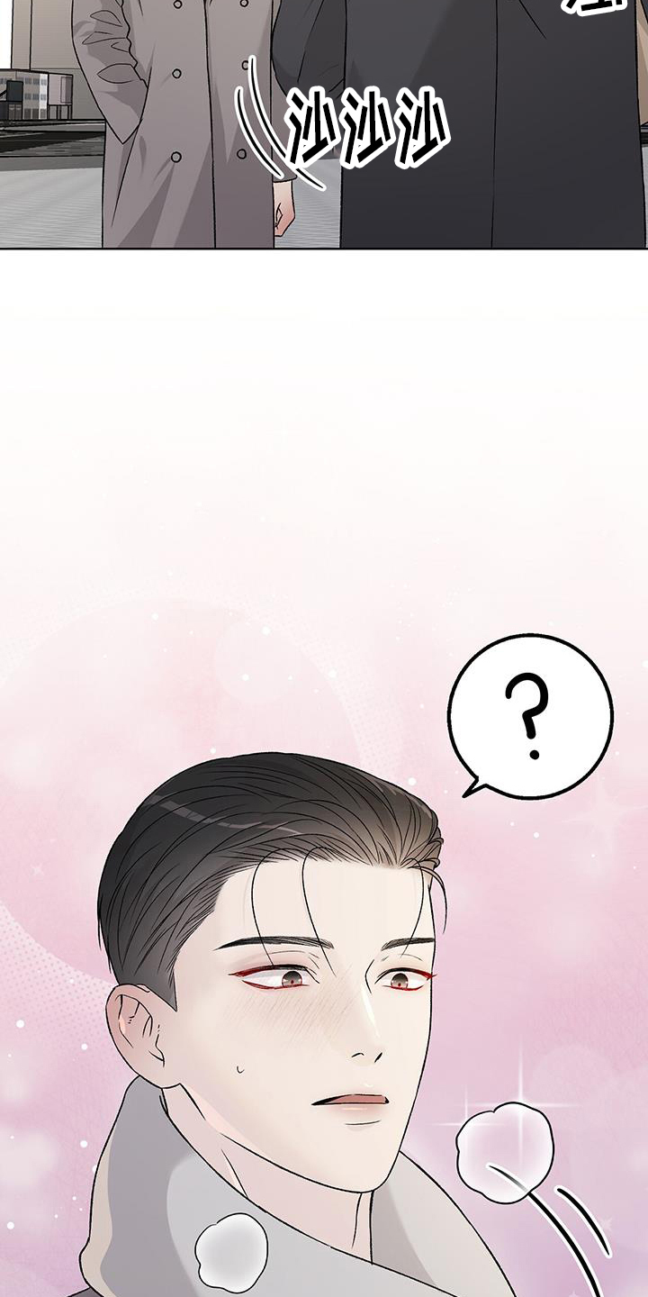 奶狗也疯狂漫画免费下拉式漫画,第35章：呆在你身边2图