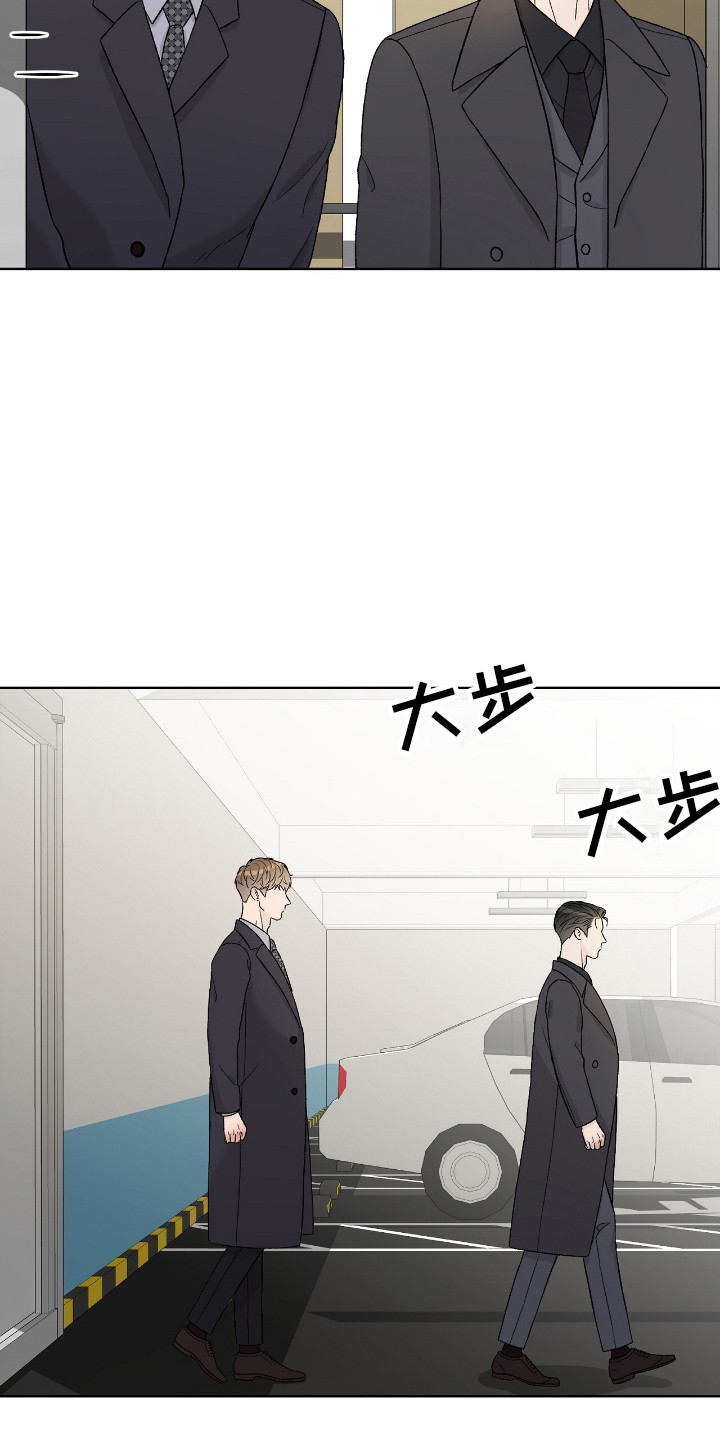 奶狗吻戏视频漫画,第11章：一直跟着1图