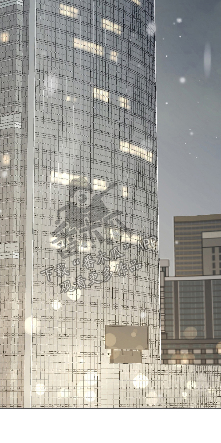 恶狗也疯狂漫画,第5章：除臭剂4图