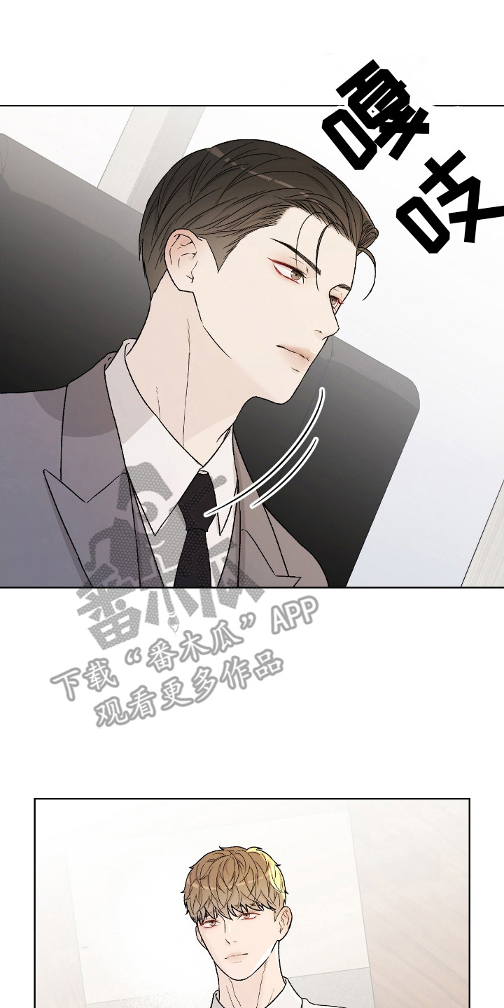 奶狗也疯狂漫画免费观看漫画,第30章：并不抗拒2图