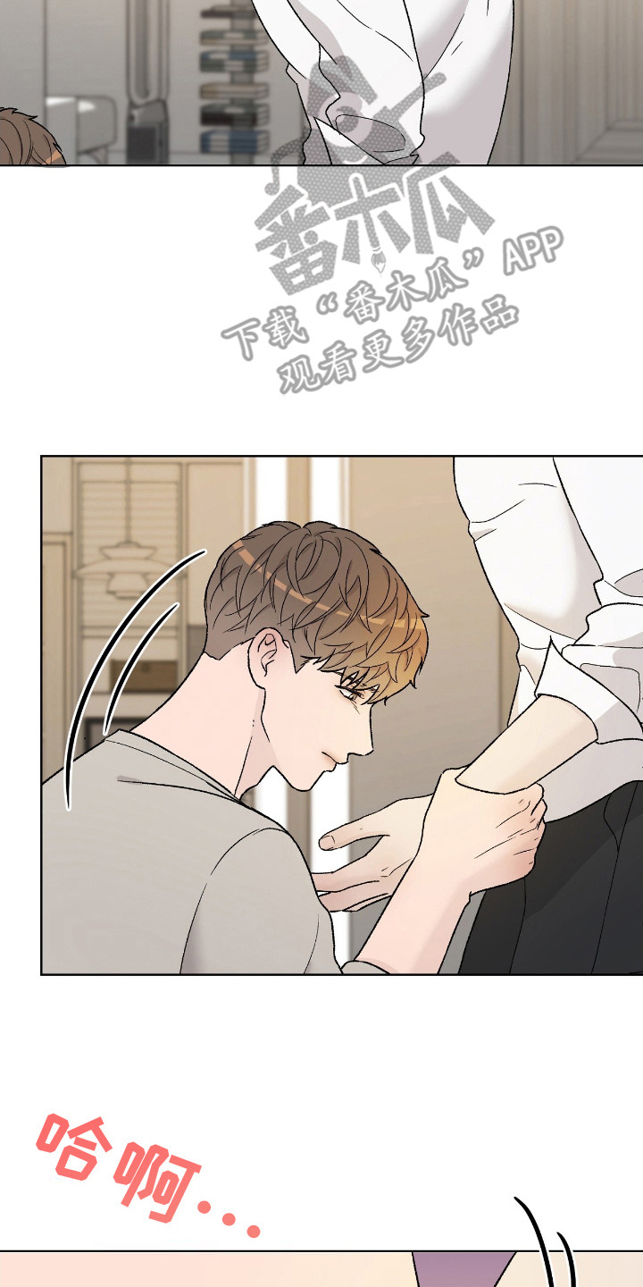 奶狗也疯狂漫画,第28章：趴在脚边4图