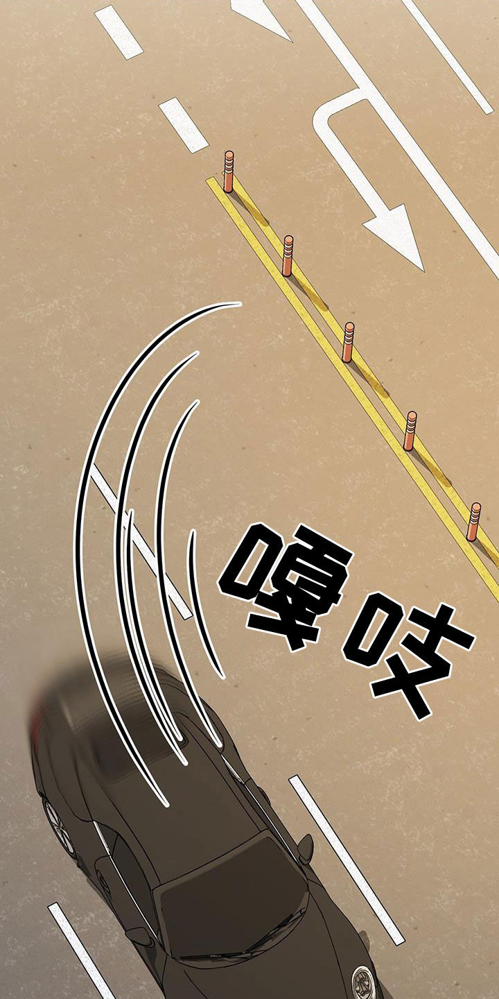 奶狗也疯狂免费阅读漫画漫画,第42章：不要再想了5图