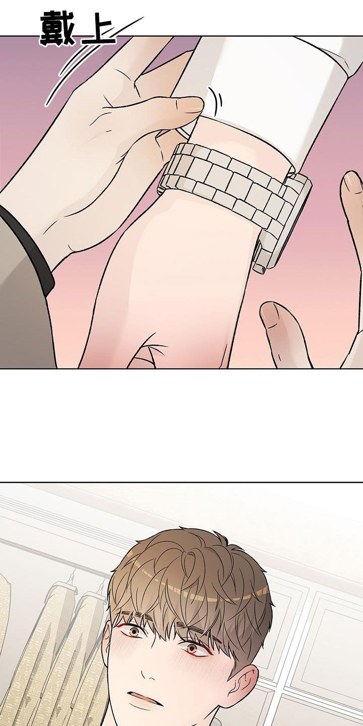 奶狗也疯狂免费阅读漫画漫画,第41章：很适合你4图