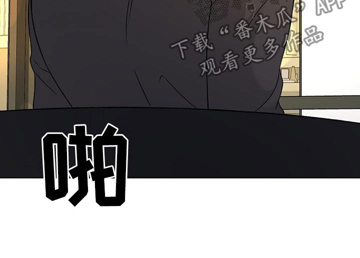 奶狗也疯狂免费阅读漫画漫画,第42章：不要再想了3图