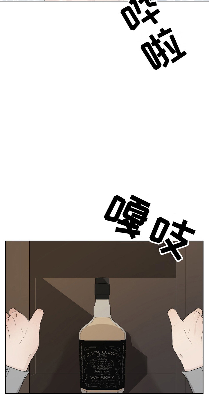 奶狗也疯狂漫画,第21章：梦3图