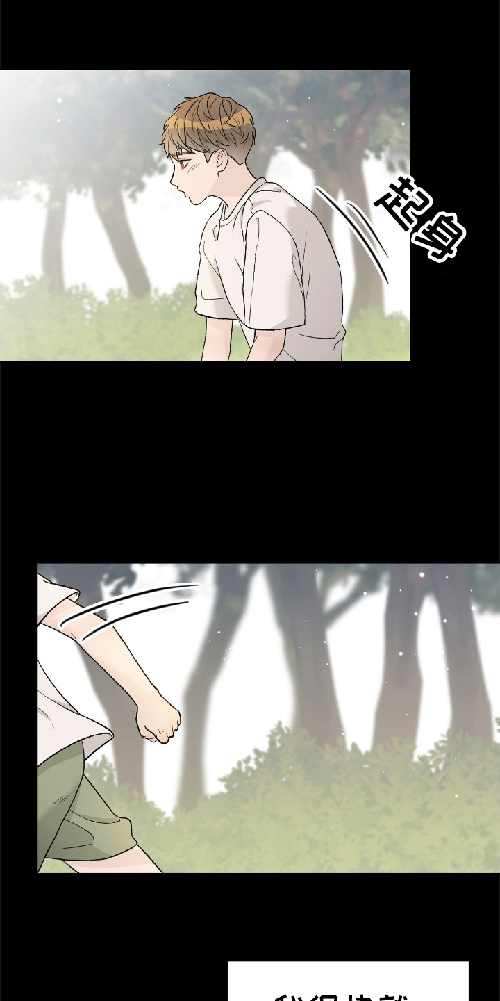 神犬也疯狂圣诞狗漫画,第3章：摩卡4图