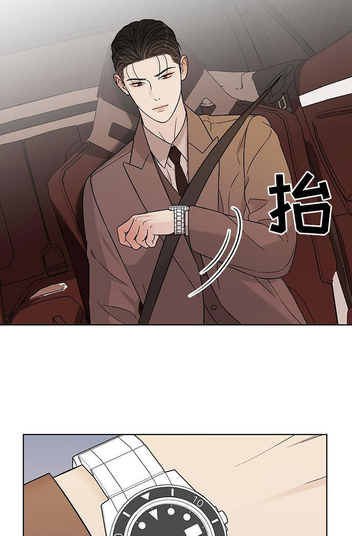 奶狗也疯狂免费阅读漫画漫画,第42章：不要再想了3图