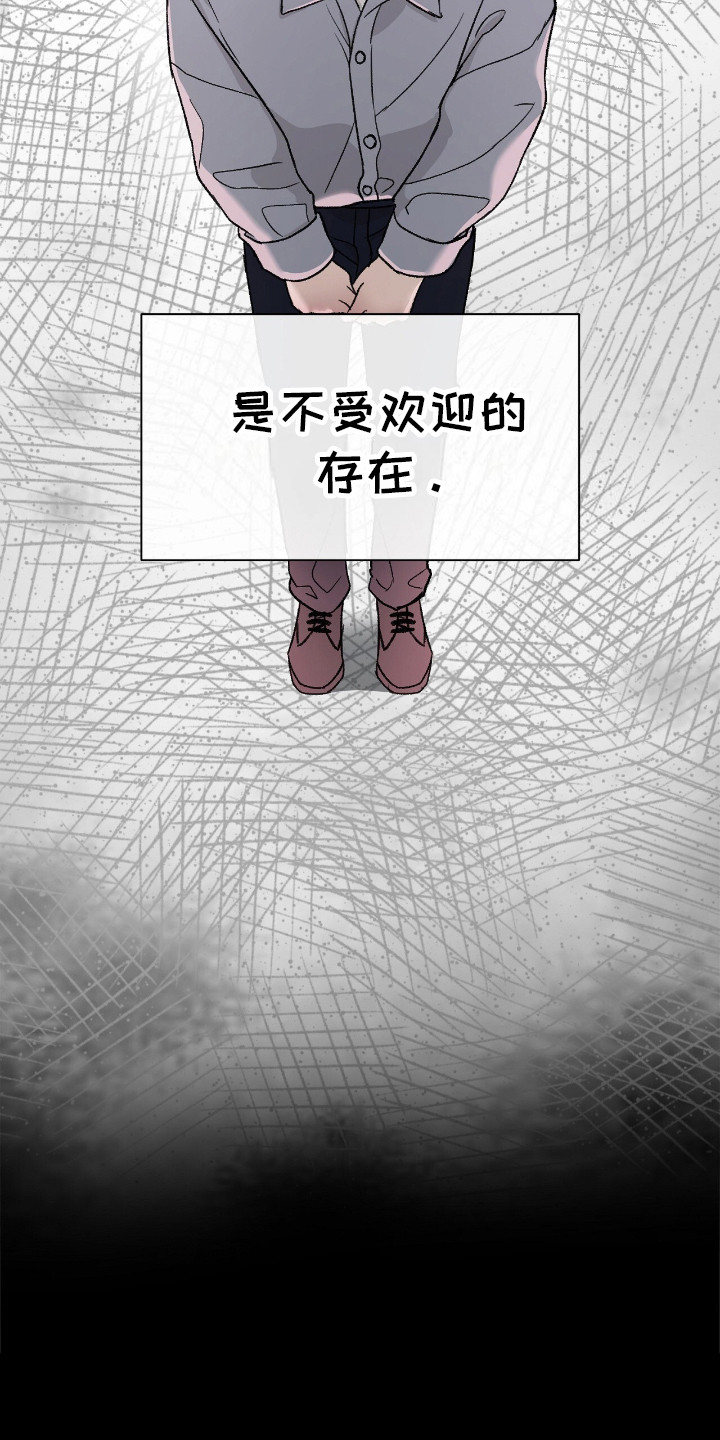 奶狗也疯狂在一耽叫什么漫画,第2章：想起来了4图