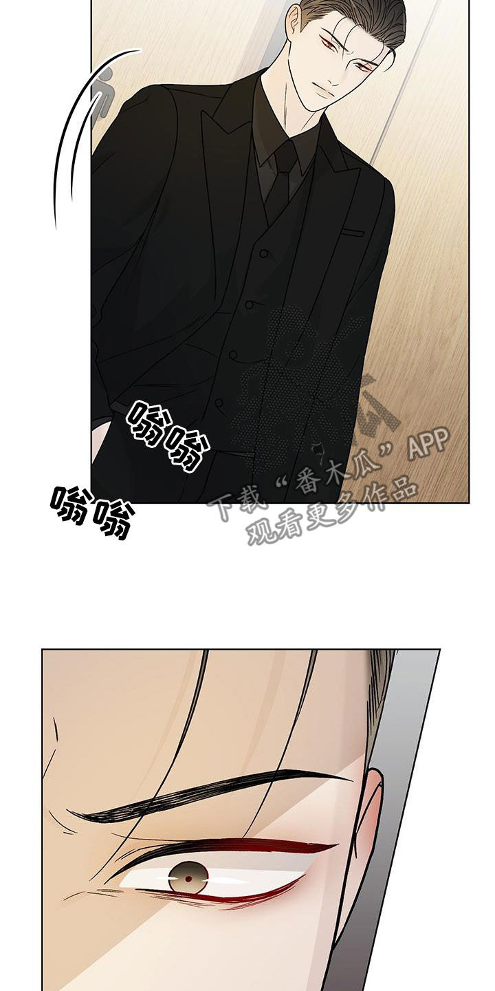 奶狗也疯狂漫画,第45章：请不要推开我4图