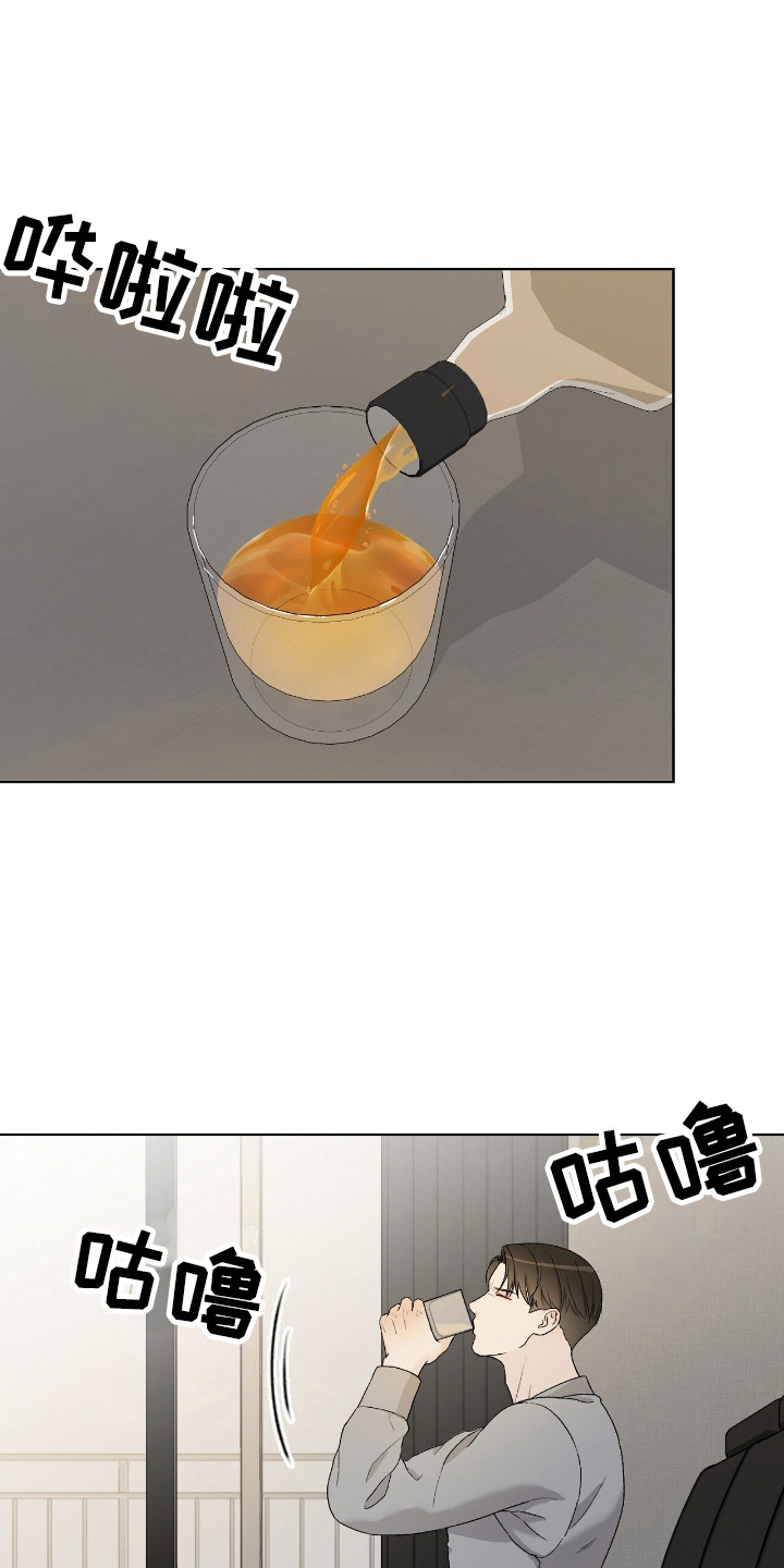 奶狗也疯狂漫画,第21章：梦4图