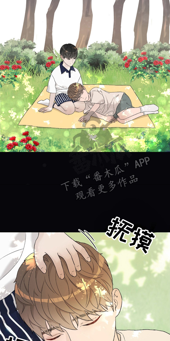 奶狗疯狂追我漫画,第18章：美食2图