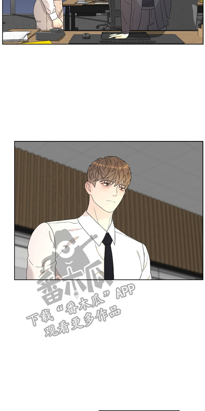 奶狗疯狂追我漫画,第16章：拍马屁2图