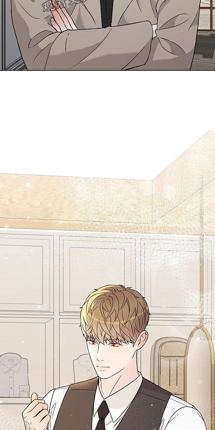 奶狗也疯狂免费阅读漫画漫画,第41章：很适合你1图