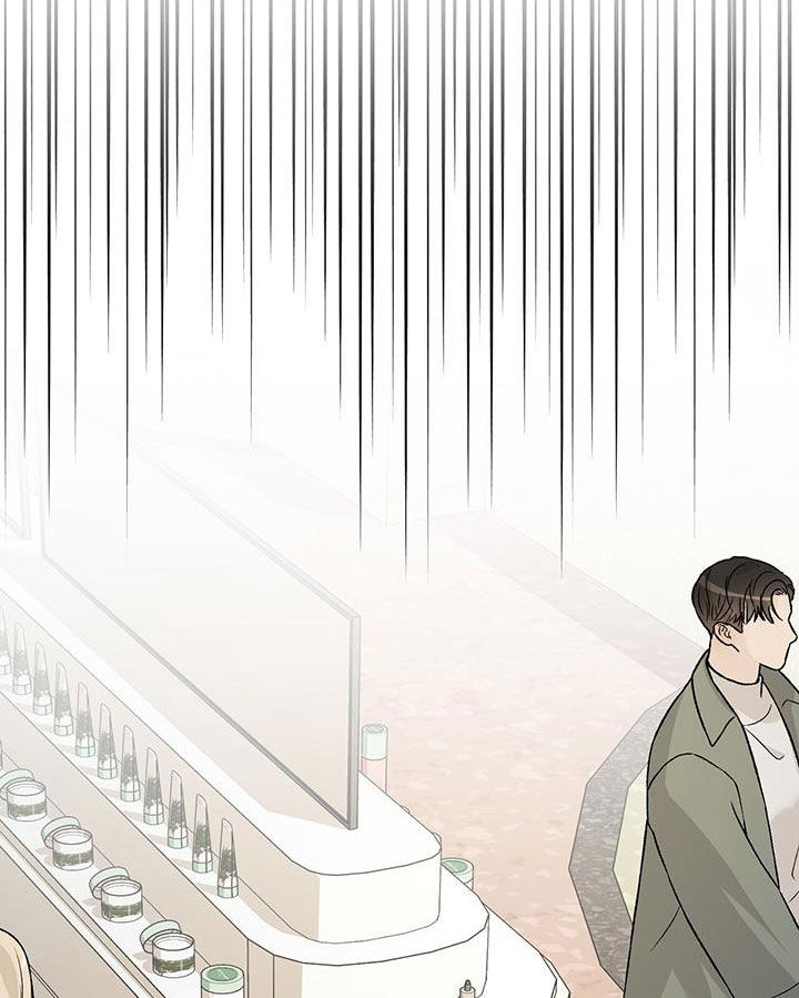 世道炎凉狗也疯狂漫画,第40章：味道1图