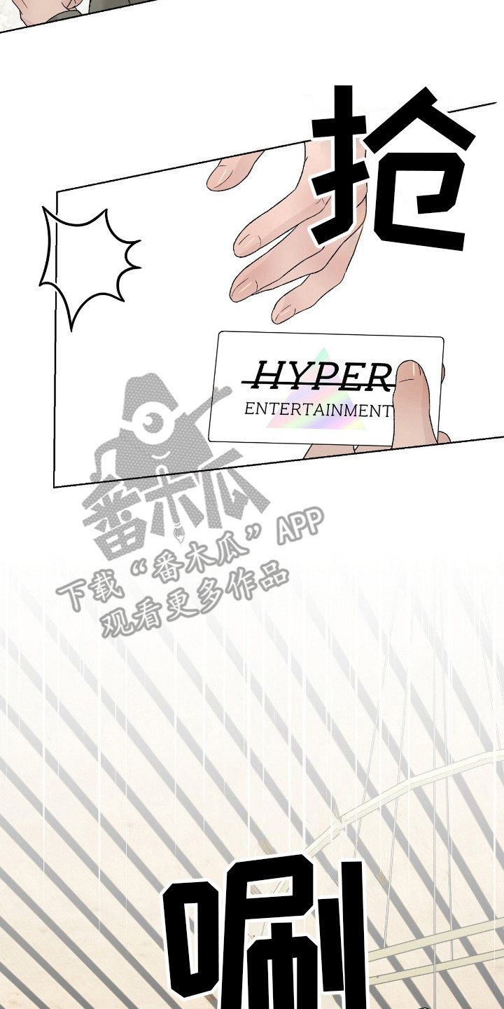 奶狗也疯狂漫画免费下拉式漫画,第19章：还不错5图