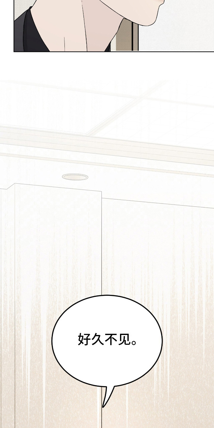 奶狗也疯狂漫画免费下拉式漫画,第12章：带路1图