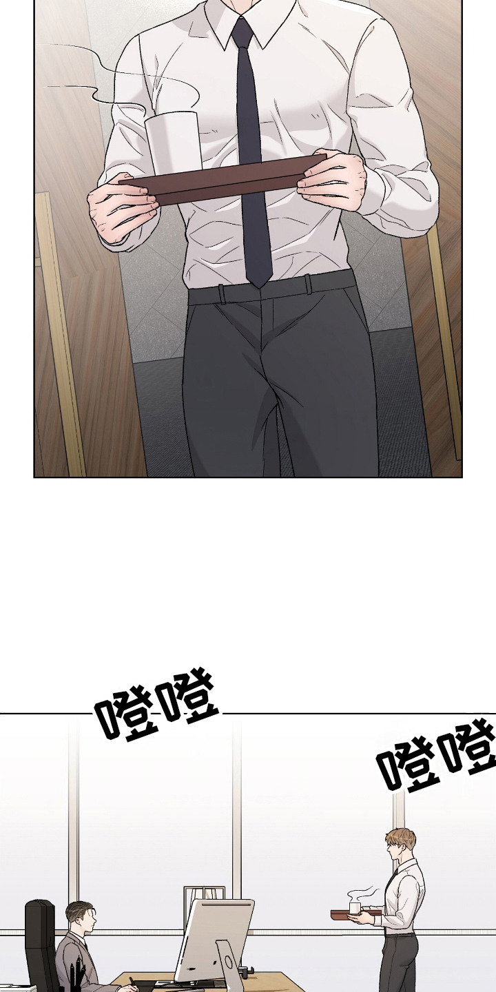 奶狗也疯狂漫画免费观看漫画,第30章：并不抗拒3图