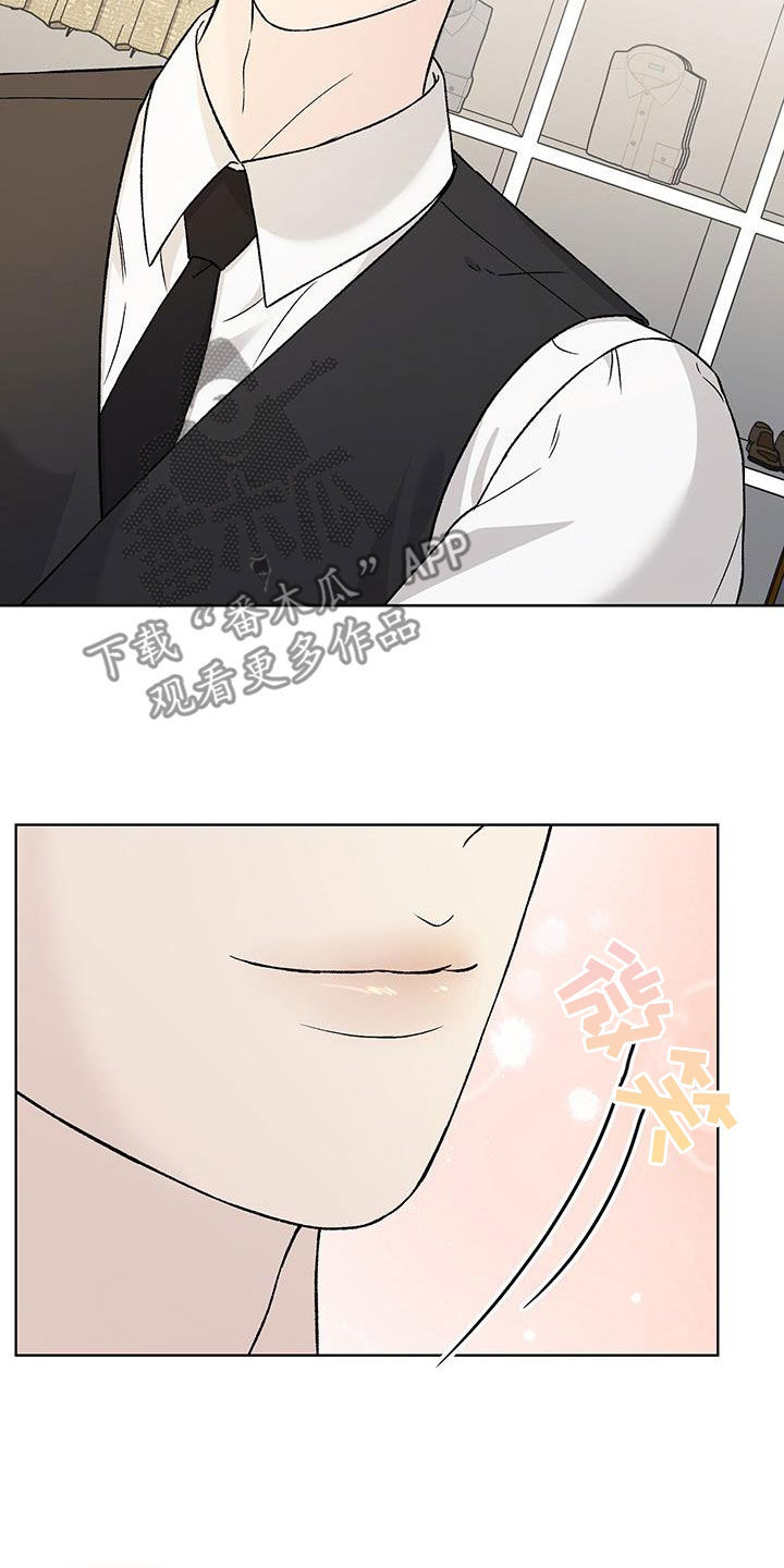 奶狗也疯狂免费阅读漫画漫画,第41章：很适合你5图