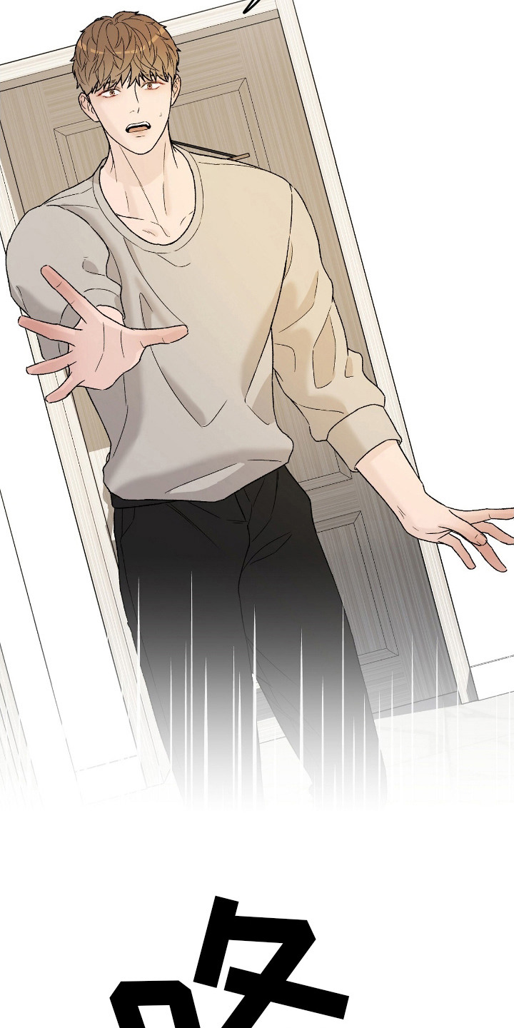 奶狗也疯狂人物关系漫画,第29章： 情不自禁3图