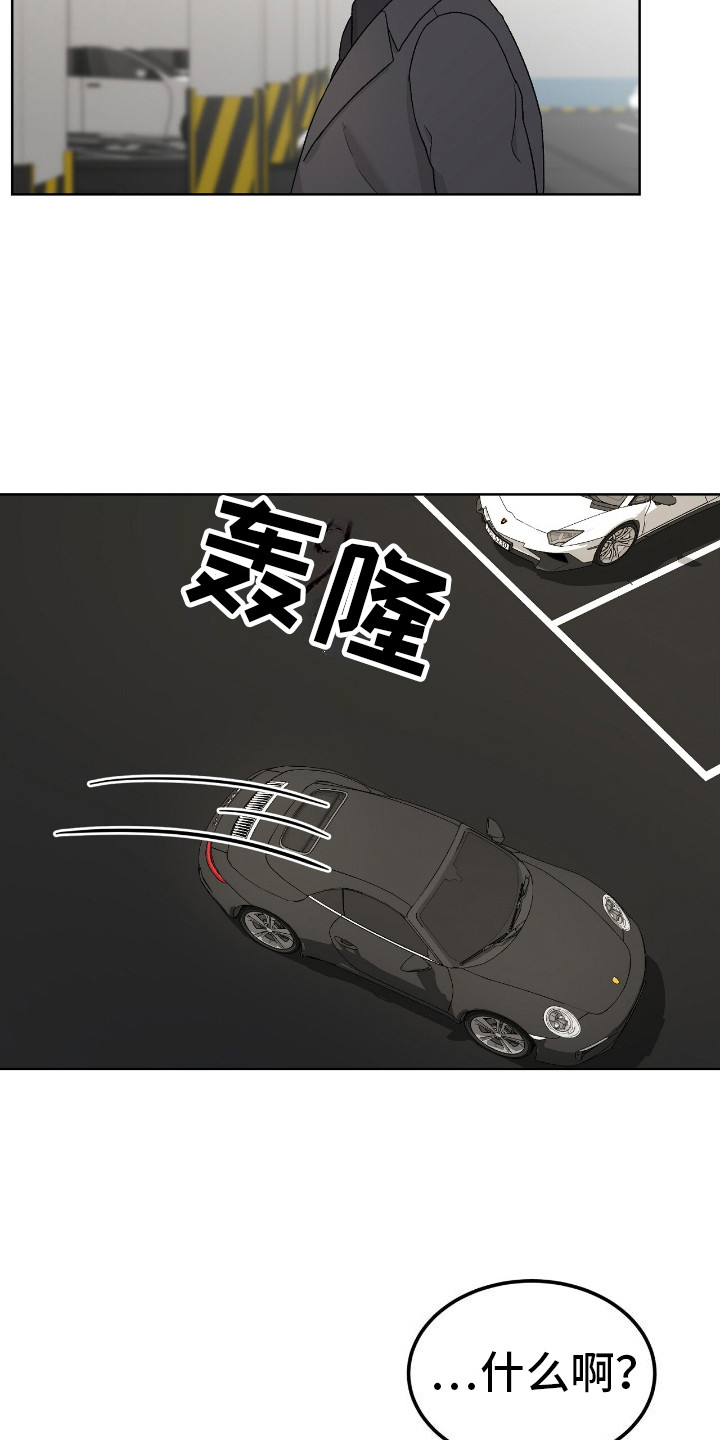 奶狗吻戏视频漫画,第11章：一直跟着4图