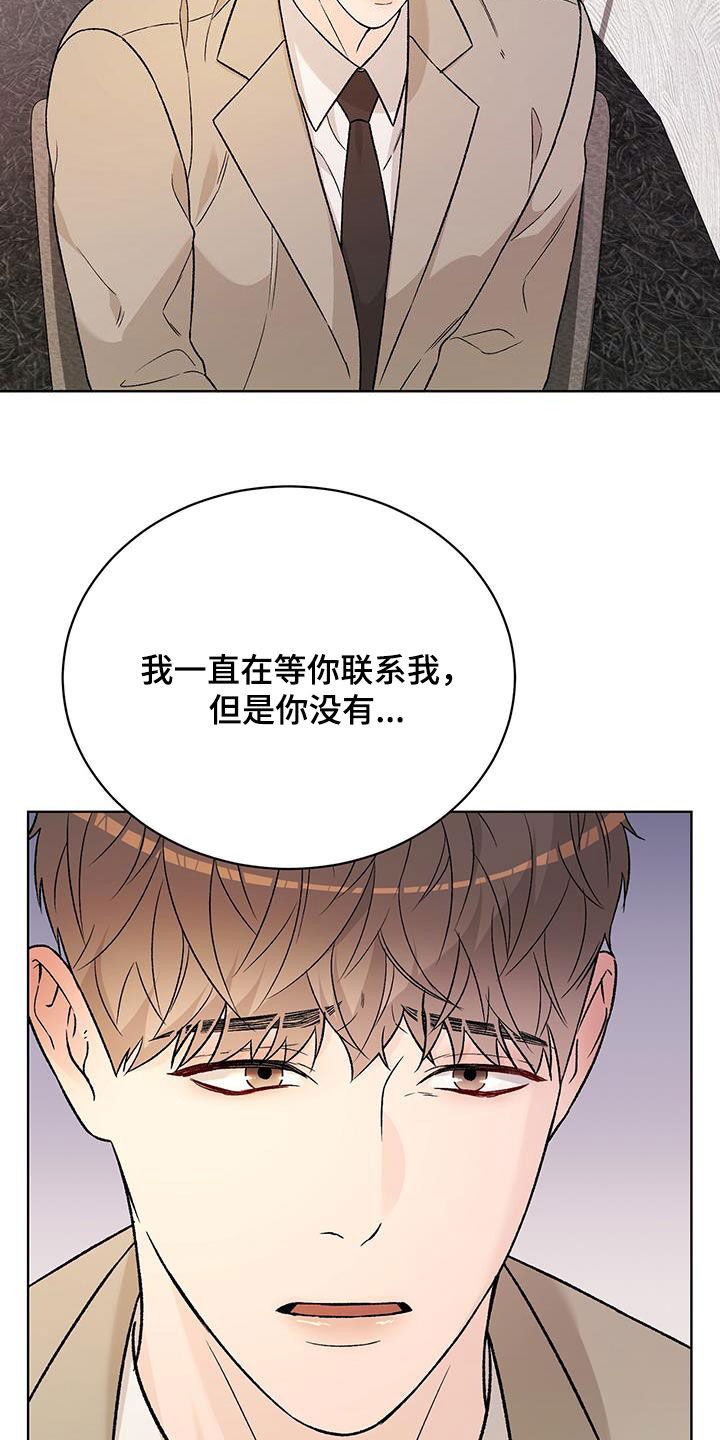 奶狗也疯狂漫画免费观看漫画,第38章：都给我看5图