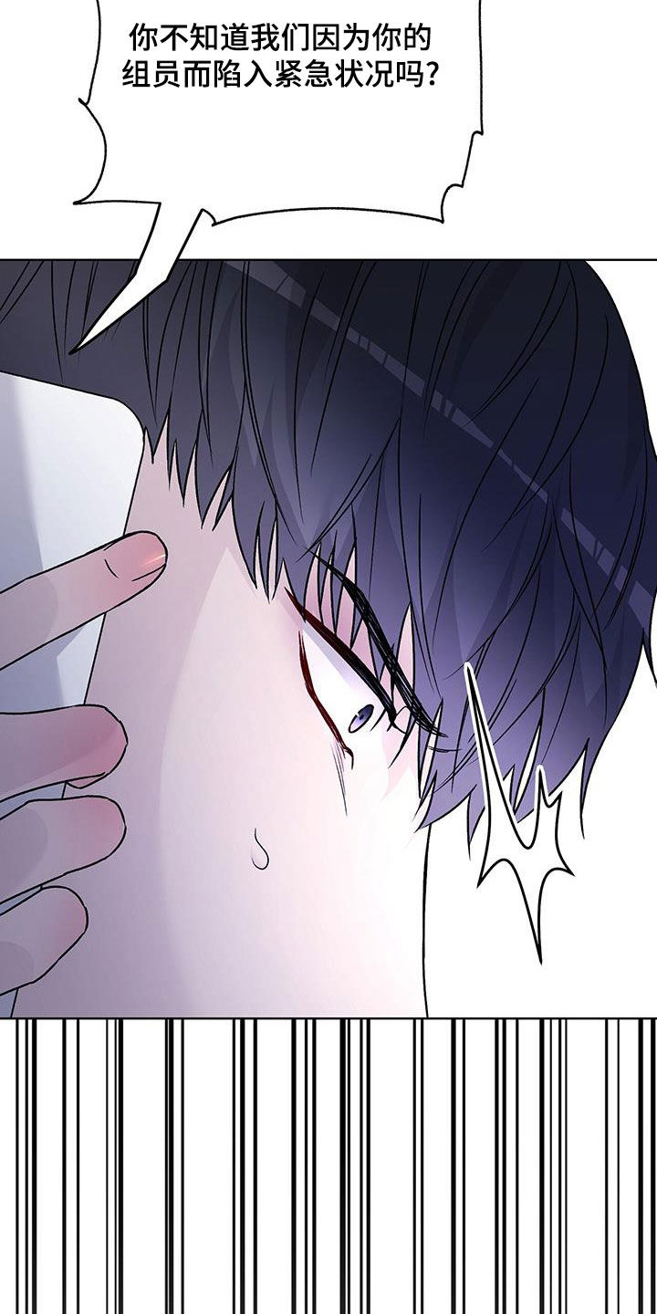 奶狗也疯狂漫画免费观看漫画,第47章：重新努力5图