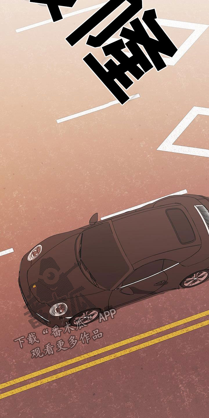 奶狗也疯狂免费阅读漫画漫画,第42章：不要再想了1图