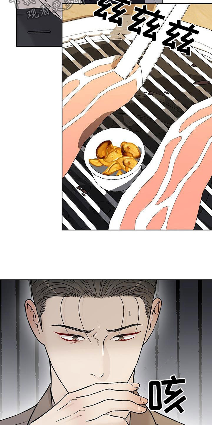 奶狗也疯狂免费阅读漫画漫画,第42章：不要再想了1图