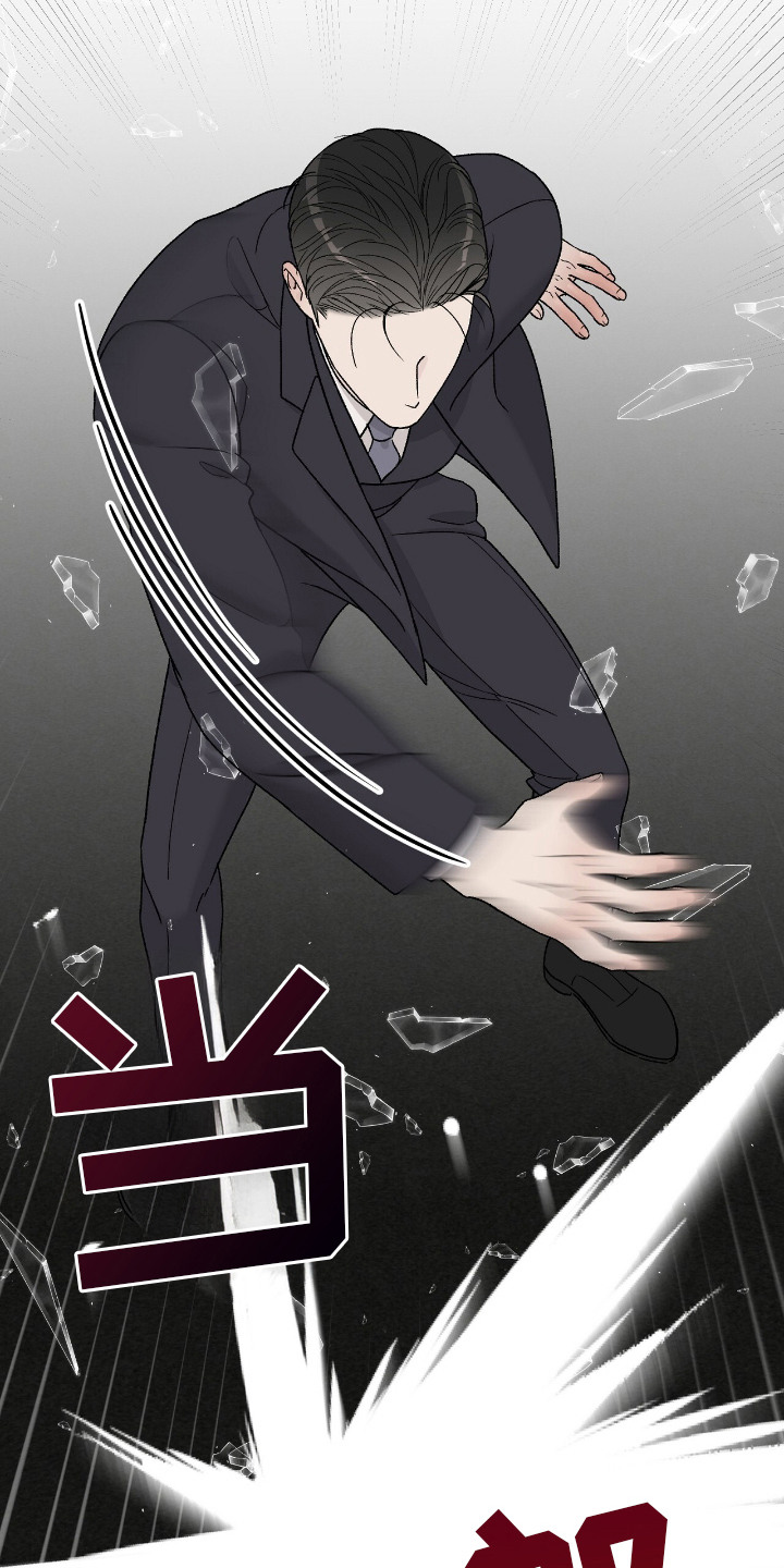 奶狗奶狼总切换漫画,第24章：愤怒4图