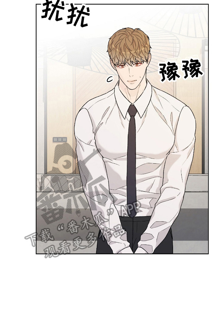 奶狗也疯狂漫画免费观看漫画,第30章：并不抗拒5图