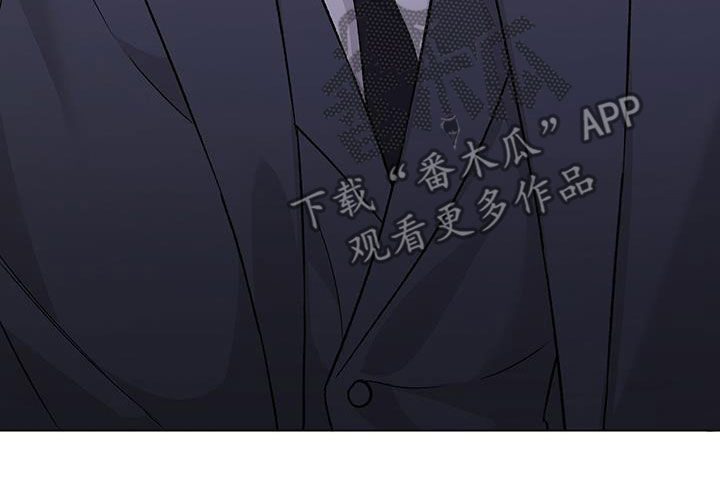 奶狗也疯狂 漫画漫画,第39章：太奇怪了2图