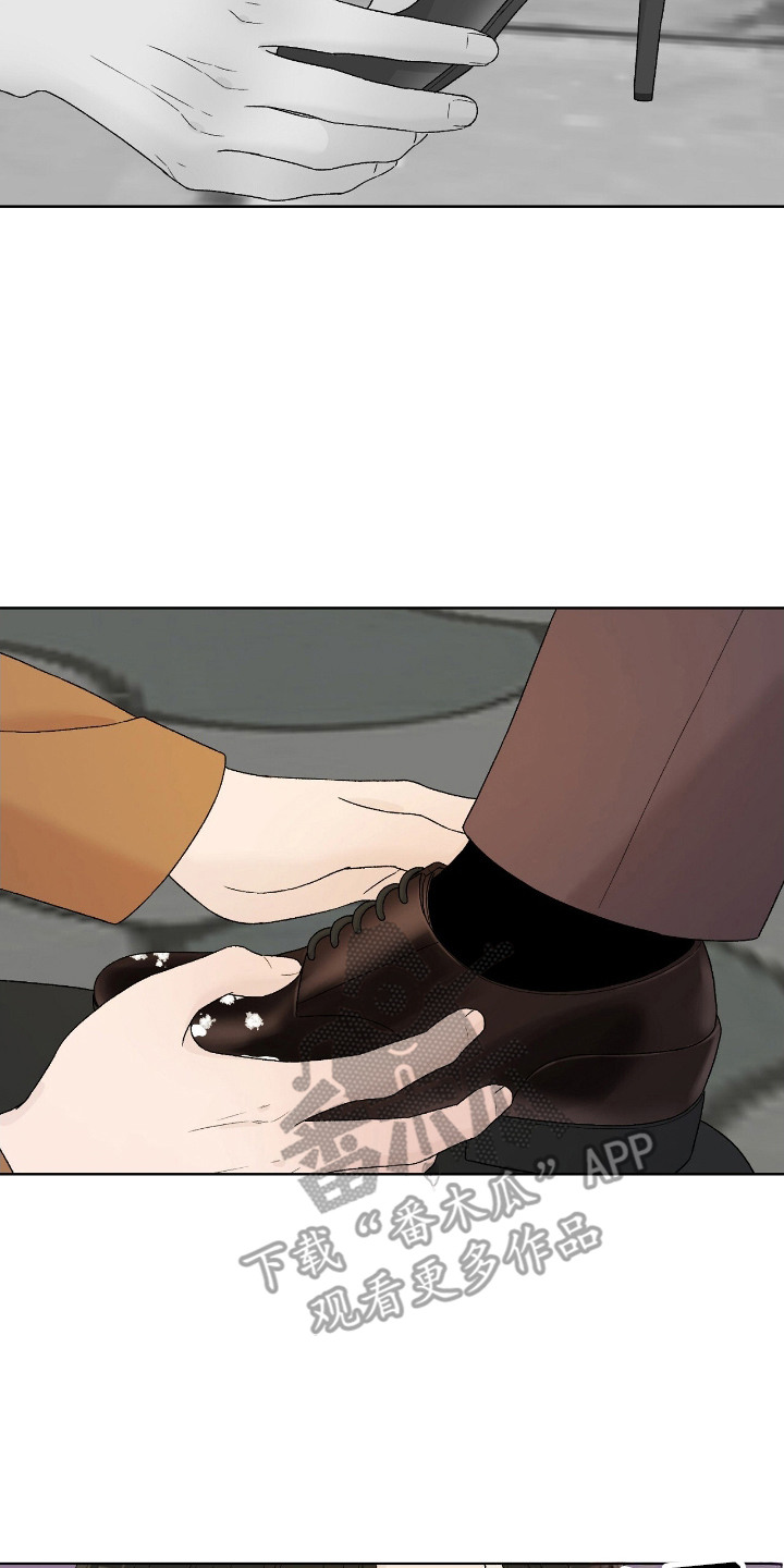 奶狗也疯狂漫画,第21章：梦3图