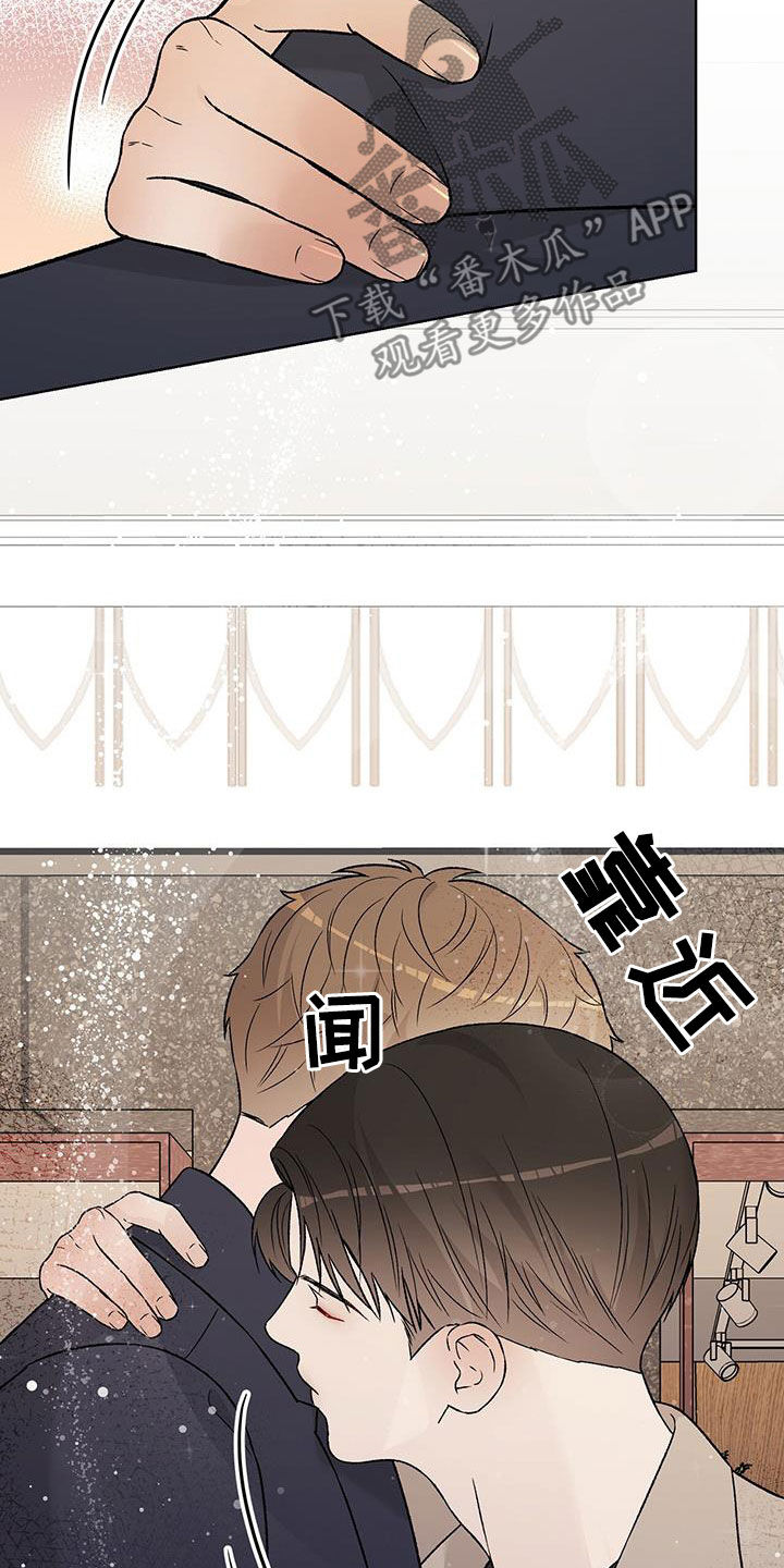 世道炎凉狗也疯狂漫画,第40章：味道3图