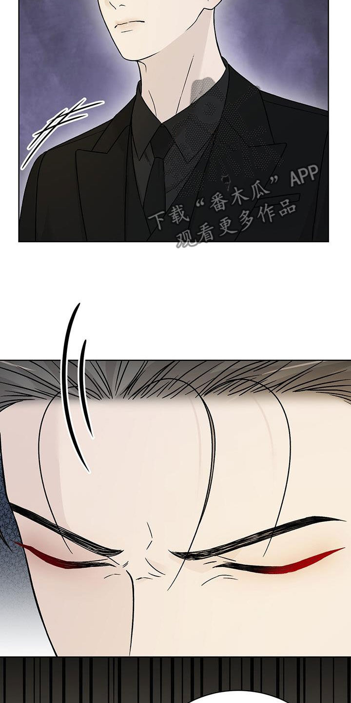 奶狗也疯狂漫画,第45章：请不要推开我5图