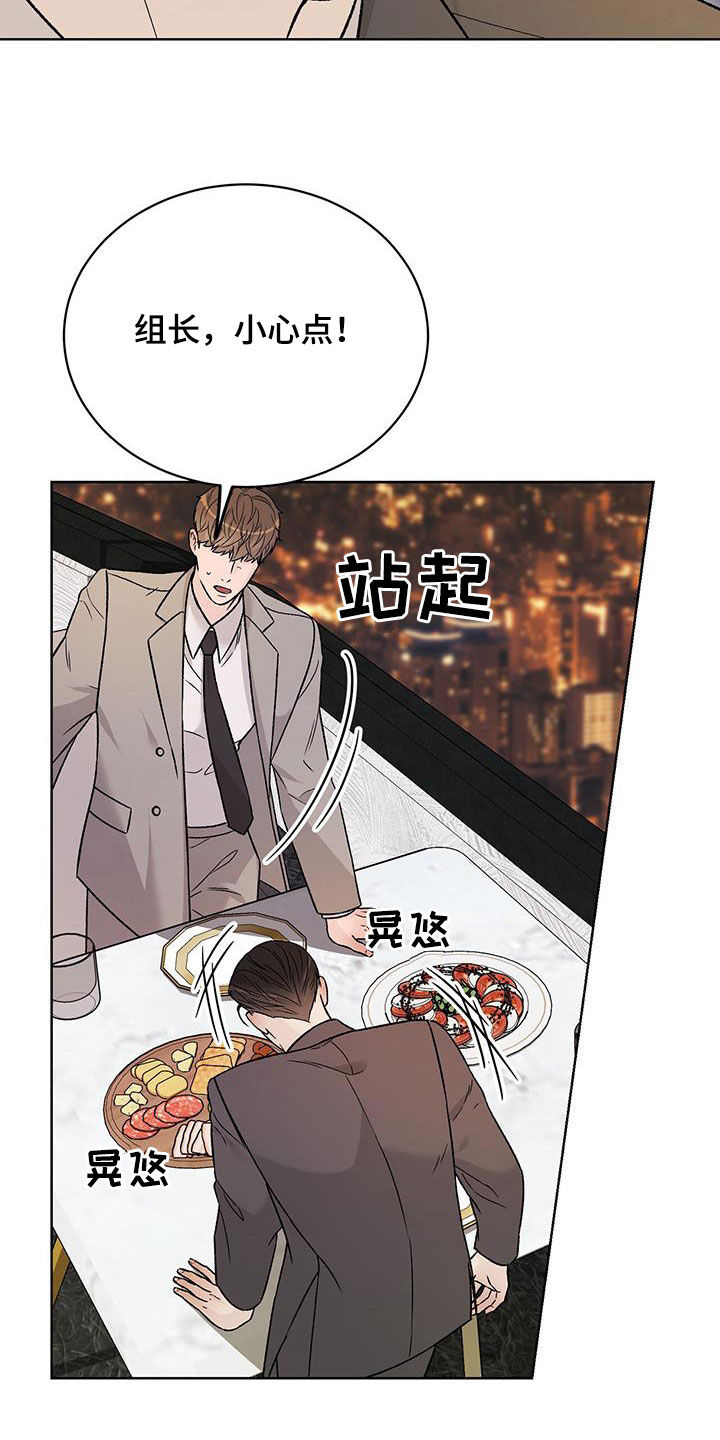 奶狗也疯狂漫画免费观看漫画,第38章：都给我看5图